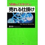 51Fe2Pkub7L._SL500_AA240_[1].jpg